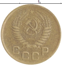 монета - ссср 1 копейка - подробная информация фото 1