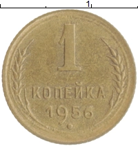 монета - ссср 1 копейка - подробная информация фото 1