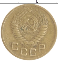 монета - ссср 1 копейка - подробная информация фото 1
