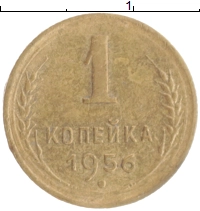 монета - ссср 1 копейка - подробная информация фото 1