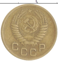 монета - ссср 1 копейка - подробная информация фото 1