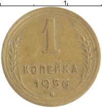 монета - ссср 1 копейка - подробная информация фото 1