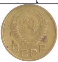 монета - ссср 1 копейка - подробная информация фото 1