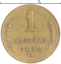 монета - ссср 1 копейка - подробная информация фото 1