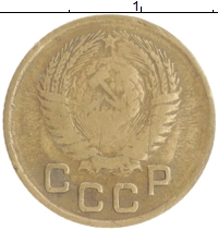 монета - ссср 1 копейка - подробная информация фото 1