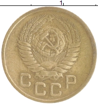 монета - ссср 1 копейка - подробная информация фото 1