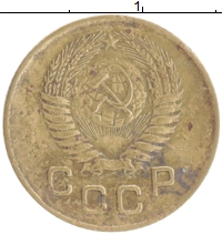 монета - ссср 1 копейка - подробная информация фото 1