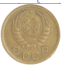 монета - ссср 1 копейка - подробная информация фото 1