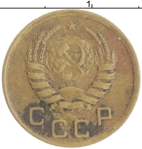 монета - ссср 1 копейка - подробная информация фото 1