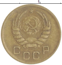 монета - ссср 1 копейка - подробная информация фото 1