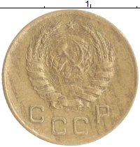 монета - ссср 1 копейка - подробная информация фото 1
