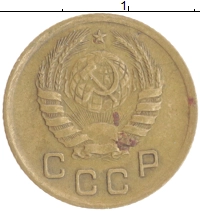 монета - ссср 1 копейка - подробная информация фото 1