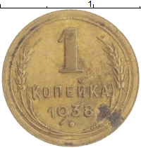 монета - ссср 1 копейка - подробная информация фото 1