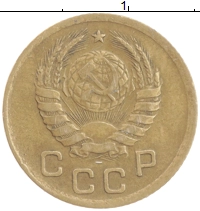 монета - ссср 1 копейка - подробная информация фото 1