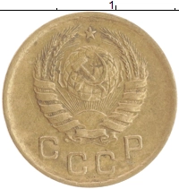 монета - ссср 1 копейка - подробная информация фото 1