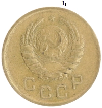 монета - ссср 1 копейка - подробная информация фото 1