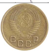 монета - ссср 1 копейка - подробная информация фото 1