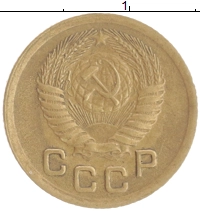 монета - ссср 1 копейка - подробная информация фото 1
