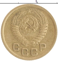 монета - ссср 1 копейка - подробная информация фото 1