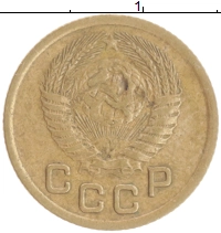 монета - ссср 1 копейка - подробная информация фото 1