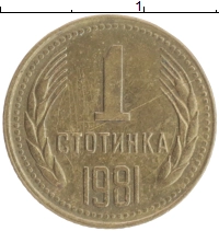 монета - болгария 1 стотинка - подробная информация фото 1