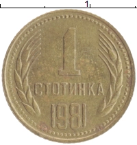 монета - болгария 1 стотинка - подробная информация фото 1