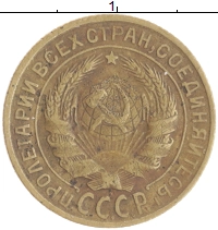 монета - ссср 2 копейки - подробная информация фото 1