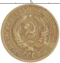 монета - ссср 2 копейки - подробная информация фото 1