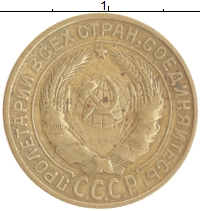 монета - ссср 2 копейки - подробная информация фото 1