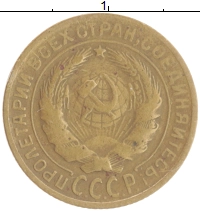 монета - ссср 2 копейки - подробная информация фото 1