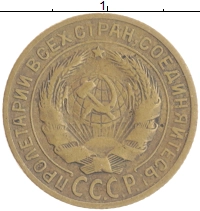монета - ссср 2 копейки - подробная информация фото 1