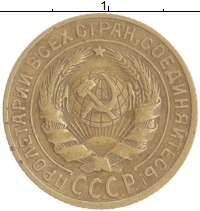 монета - ссср 2 копейки - подробная информация фото 1