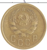 монета - ссср 2 копейки - подробная информация фото 1
