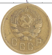 монета - ссср 2 копейки - подробная информация фото 1