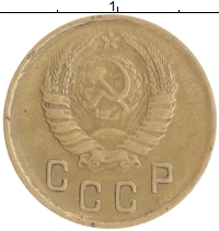 монета - ссср 2 копейки - подробная информация фото 1
