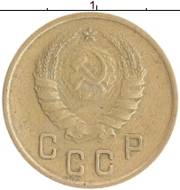 монета - ссср 2 копейки - подробная информация фото 1