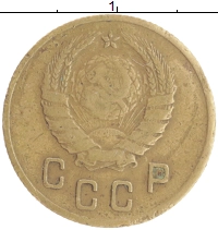 монета - ссср 2 копейки - подробная информация фото 1
