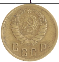 монета - ссср 2 копейки - подробная информация фото 1