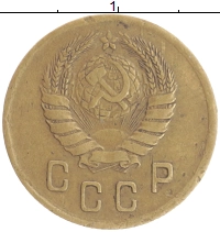 монета - ссср 2 копейки - подробная информация фото 1