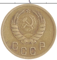 монета - ссср 2 копейки - подробная информация фото 1