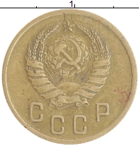 монета - ссср 2 копейки - подробная информация фото 1