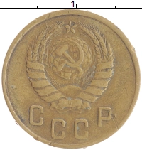 монета - ссср 2 копейки - подробная информация фото 1