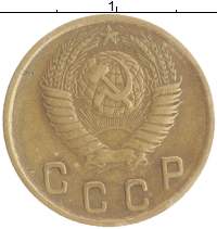 монета - ссср 2 копейки - подробная информация фото 1
