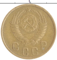 монета - ссср 2 копейки - подробная информация фото 1