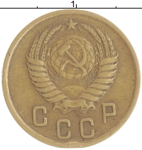 монета - ссср 2 копейки - подробная информация фото 1
