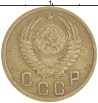 монета - ссср 2 копейки - подробная информация фото 1