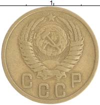 монета - ссср 2 копейки - подробная информация фото 1