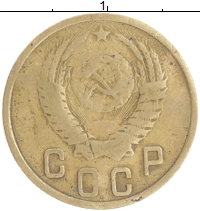 монета - ссср 2 копейки - подробная информация фото 1