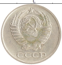 монета - ссср 10 копеек - подробная информация фото 1