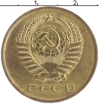 монета - ссср 5 копеек - подробная информация фото 1
